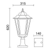 Lampadaire sur le mur blanc - Pas cher