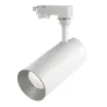 Projecteur Rail HIDRA LED 18W  3000K Bl-Or - Pas cher