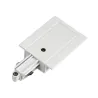 Alimentation, terre gauche, intérieur, pour rail 1 allumage à encastrer, blanc