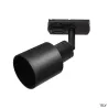 PURI TRACK, spot pour rail 1 allumage intérieur, noir, GU10/QPAR51, 10W max
