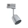 URail 3PRO spot Cover max10W