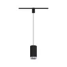 Urail suspension Corus max 50W