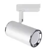 MEGAN TRA GU10 BLANC Spot pour rail GU10 - Pas cher